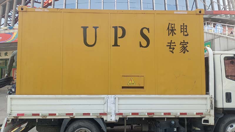 石河子怎样判断柴油发电机组和UPS电源的配合工作是否正常？